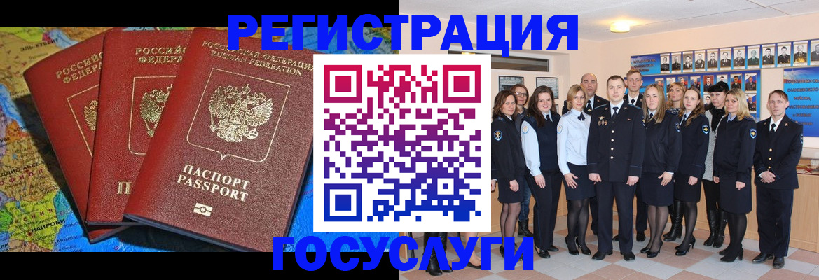 прописка гарантия в Дегтярске